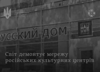 Уряд Молдови ухвалив рішення про закриття російського центру науки і культури в Кишиневі, відомого як «русский дом»