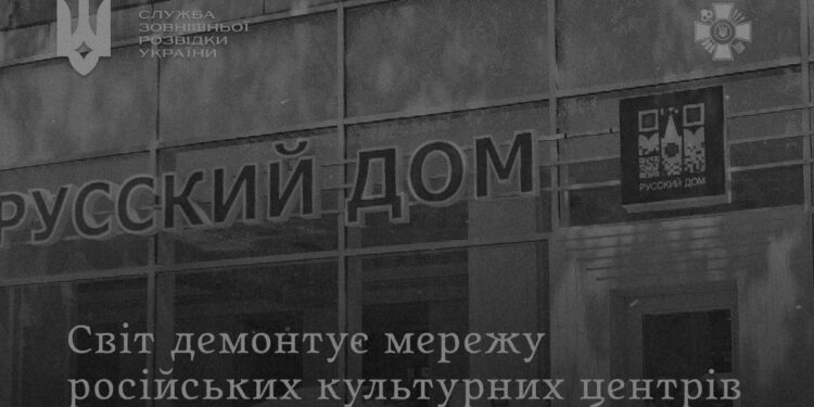 Уряд Молдови ухвалив рішення про закриття російського центру науки і культури в Кишиневі, відомого як «русский дом»