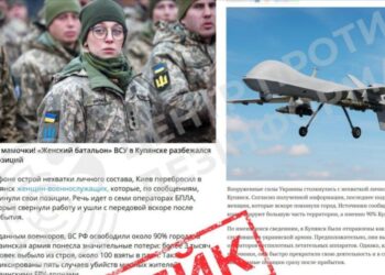 Роспропаганда розганяє фейк про перекидання “диких” жіночих підрозділів під Куп’янськ (ФОТО)