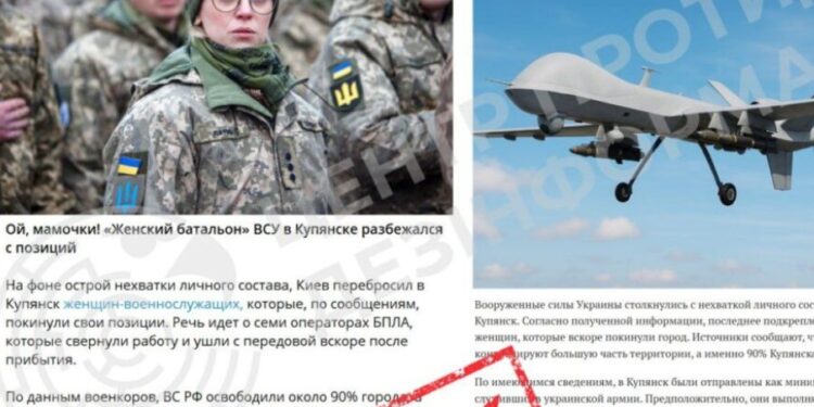Роспропаганда розганяє фейк про перекидання “диких” жіночих підрозділів під Куп’янськ (ФОТО)