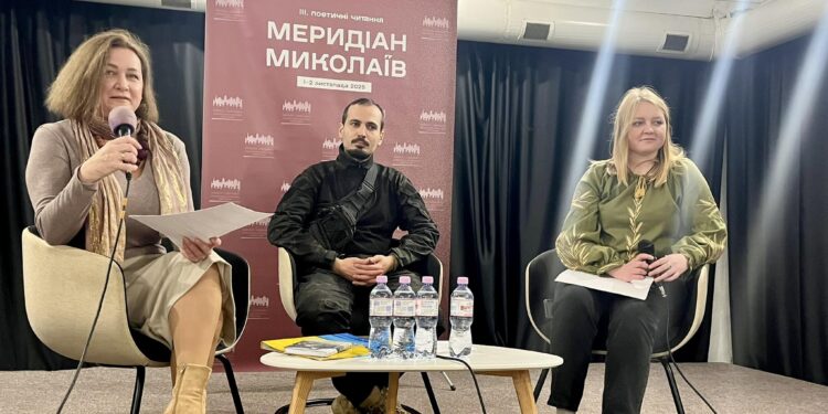 Meridian Mykolaiv: у Миколаєві втретє стартували Поетичні читання (ФОТО)