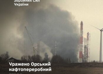 Генштаб ЗСУ підтвердив ураження НПЗ в Оренбурзькій області рф