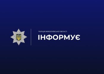 У Миколаєві поліцейські проводять перевірку за фактом можливого жорстокого поводження із собакою