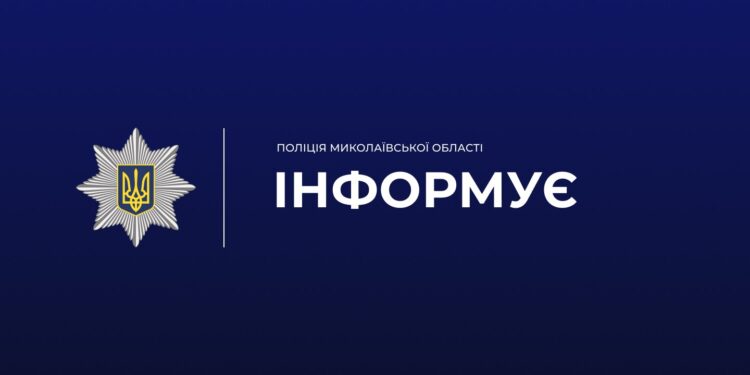 У Миколаєві поліцейські проводять перевірку за фактом можливого жорстокого поводження із собакою