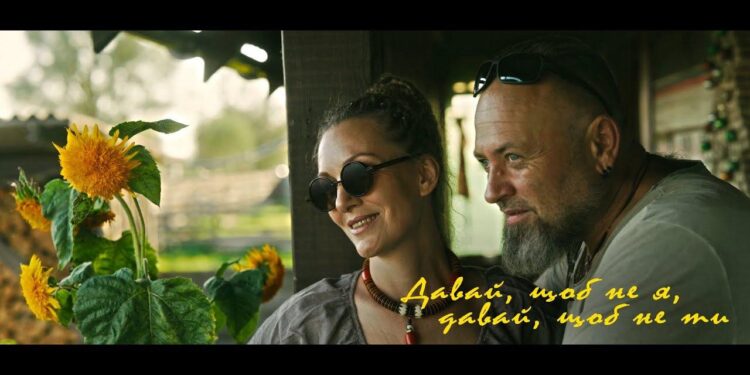 Пісні війни. Руслан і Людмила Горові – «Давай, щоб не я, давай, щоб не ти» (ВІДЕО)