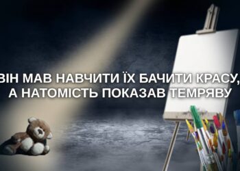 У Сумах судили 60-річного художника, який розбещував маленьких дівчат