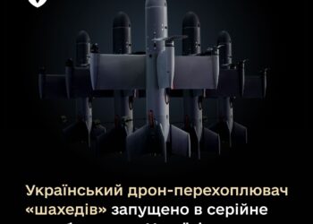 Український дрон-перехоплювач «Octopus» запущено у серійне виробництво в Україні – Шмигаль
