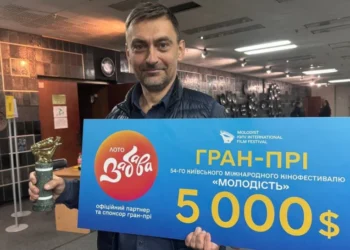 Гран-прі КМК “Молодість” отримав фільм “Втомлені” Юрія Дуная