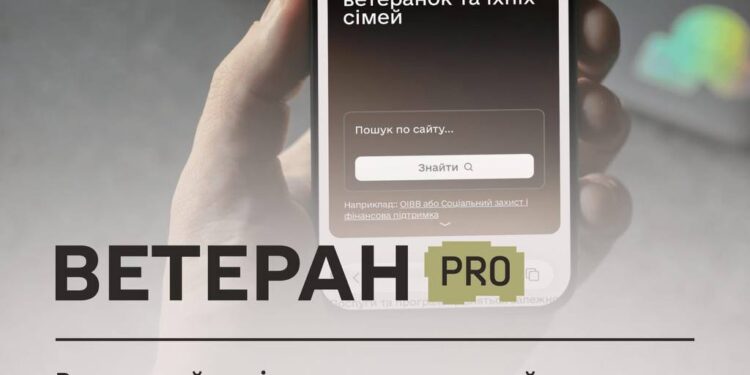 В Україні запрацювала цифрова платформа Ветеран PRO