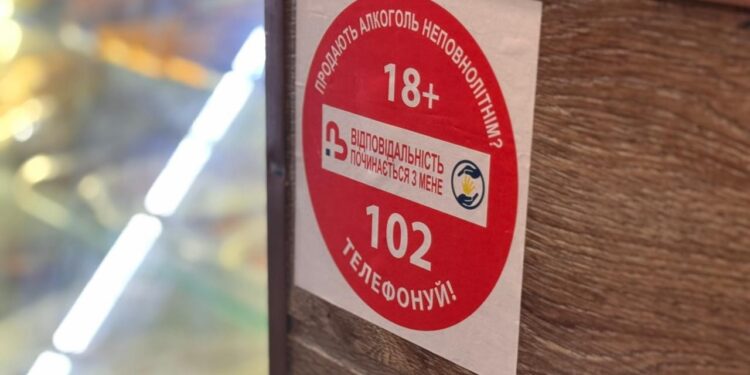 У Південноукраїнську на Миколаївщині з алкогольним отруєнням ушпиталили 14-річну дівчину – «швидку» їй викликала 16-річна подруга по чарці