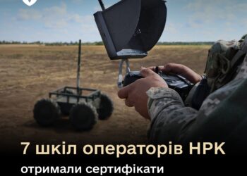 Міноборони сертифікувало перші 7 шкіл операторів наземних роботизованих комплексів
