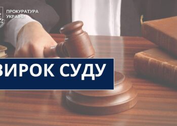 5 років ув’язнення за виправдовування збройної агресії рф проти України отримав мешканець Миколаєва