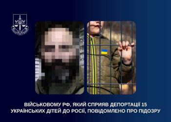 Військовому рф, який сприяв депортації 15 українських дітей з Миколаївщини до росії, повідомлено про підозру