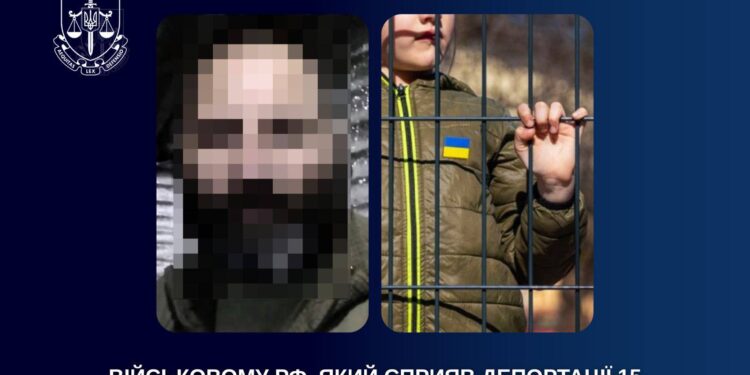 Військовому рф, який сприяв депортації 15 українських дітей з Миколаївщини до росії, повідомлено про підозру