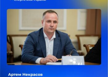Уряд призначив Артема Некрасова в.о. Міністра енергетики України – колись він працював на миколаївській «Зорі»-«Машпроект»