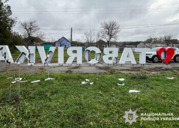 На Миколаївщині малолітні вандали пошкодили арт-об’єкт у центрі села (ФОТО)