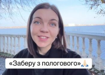 «Заберу з пологового»: до всеукраїнського флешмобу допомоги породіллям долучаються і жінки з Миколаєва