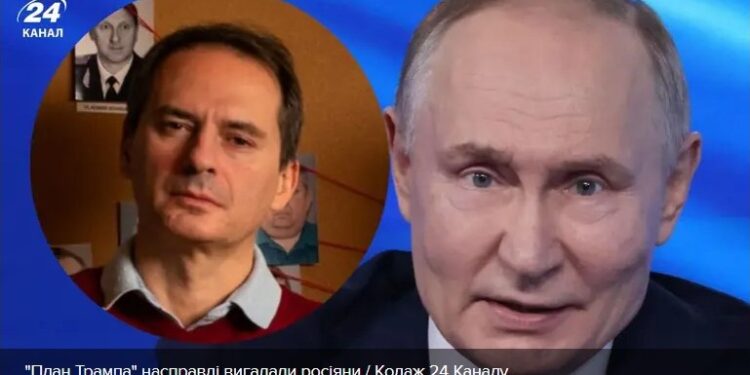 «Мирний план Трампа» розробляли росіяни, і спочатку там було 30 пунктів, – Грозєв