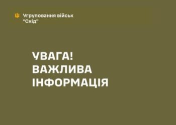 Ворог вдарив по тиловому розташуванню ЗСУ, є загиблі та поранені