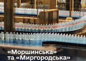 Виробник «Моршинської» та «Миргородської» виставлений на аукціон