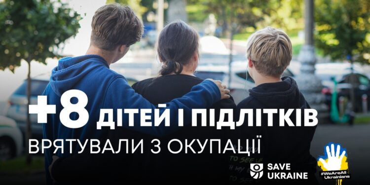 Ще 8 українських дітей вдалося повернути з окупованої територію в Україну