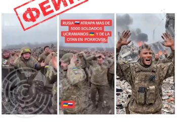 У TikTok поширюється нова хвиля фейкових відео про «масову здачу в полон українських військових у районі Покровська» – ЦПД