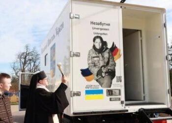 Мобільний шпиталь імені загиблої парамедикині з Німеччини рятуватиме життя на Херсонщині (ФОТО)
