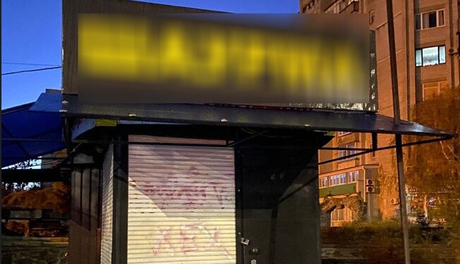 У Миколаєві вночі обікрали кіоск шаурми, але не заради шаурми. Що забрали (ФОТО)