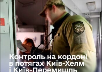 Україна спрощує прикордонний і митний контроль в “польських” поїздах