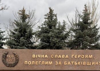 У Миколаєві оновили надпис на меморіалі героїв-ольшанців – тепер він українською (ФОТО)