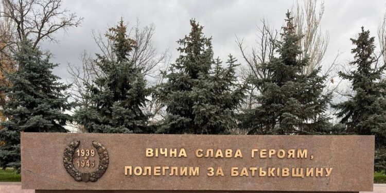 У Миколаєві оновили надпис на меморіалі героїв-ольшанців – тепер він українською (ФОТО)