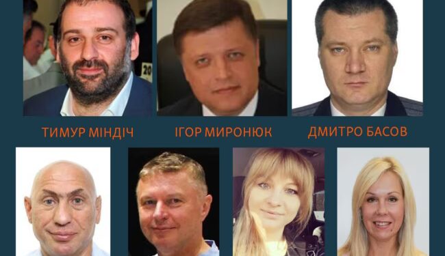 Операція «Мідас»: кому саме в НАБУ повідомили про підозру – список
