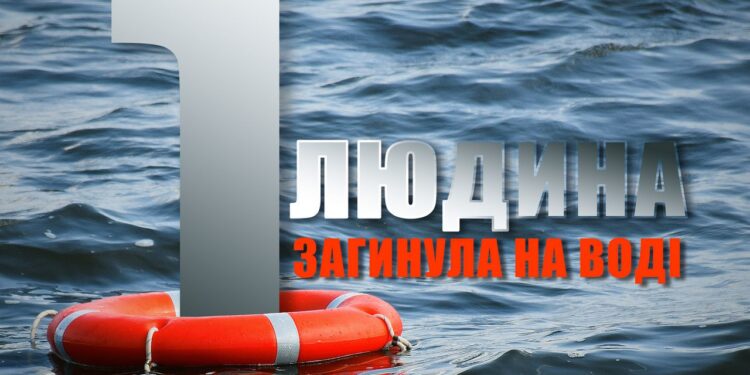 На Миколаївщині потонув 18-річний хлопець