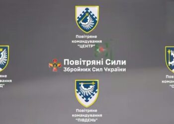 У листопаді захисники українського неба збили понад 9,7 тисяч ворожих повітряних цілей