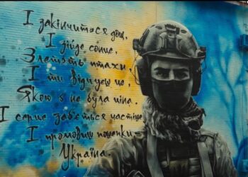 Президент Зеленський привітав Україну та українців з Днем Збройних Сил (ВІДЕО)