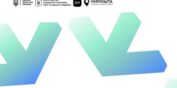 «Зимова підтримка» – почалися перші виплати 6500 грн для вразливих категорій громадян