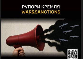 Рупори кремля. ГУР публікує імена публічних зрадників