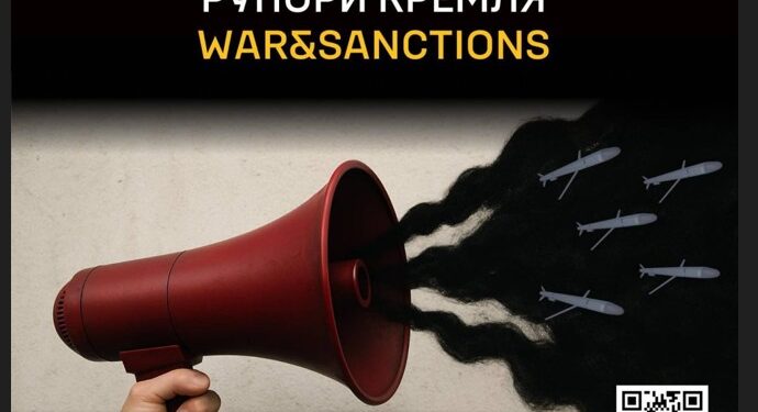 Рупори кремля. ГУР публікує імена публічних зрадників