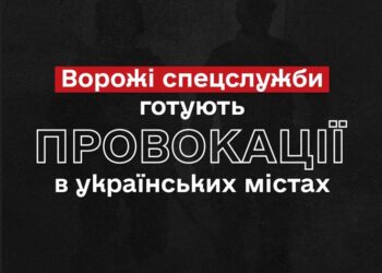 Російські спецслужби готують “мирні” антивоєнні протести в Одесі, Дніпрі, Харкові, Миколаєві і Києві