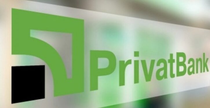ПриватБанк вводить з 1 січня нове правило