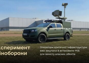 Міноборони запровадило експериментальний проєкт – перші оператори критичної інфраструктури закупили РЕБ для захисту власних об’єктів