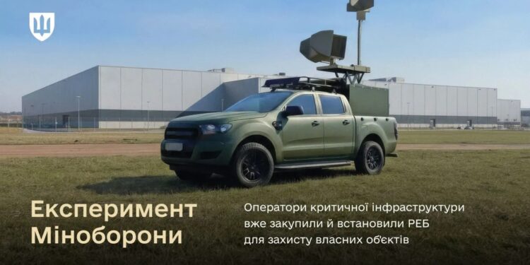 Міноборони запровадило експериментальний проєкт – перші оператори критичної інфраструктури закупили РЕБ для захисту власних об’єктів