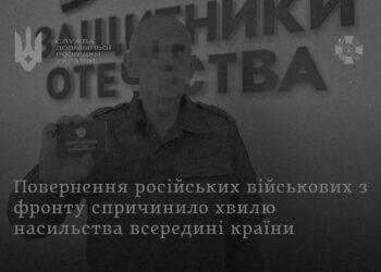 Вбивства, побиття, крадіжки і т.п. – повернення так званих СВОшників спричинило хвилю насильства в середині росії