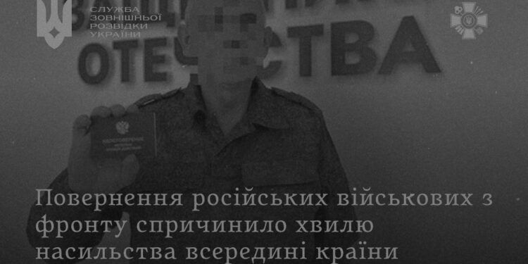 Вбивства, побиття, крадіжки і т.п. – повернення так званих СВОшників спричинило хвилю насильства в середині росії