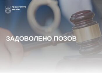 Після втручання прокуратури у постійне користування закладу освіти Миколаївщини повернуто 104 га землі