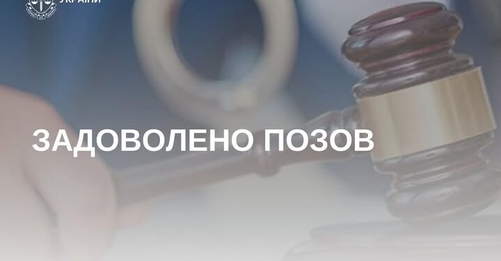 Після втручання прокуратури у постійне користування закладу освіти Миколаївщини повернуто 104 га землі