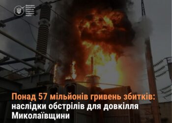 Понад 57 мільйонів гривень збитків – наслідки обстрілів для довкілля Миколаївщини