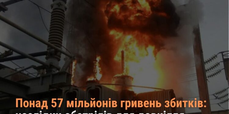 Понад 57 мільйонів гривень збитків – наслідки обстрілів для довкілля Миколаївщини