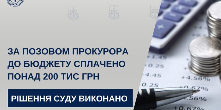 На Миколаївщині за позовом прокурора недобросовісний підрядник сплатив до бюджету понад 200 тис грн