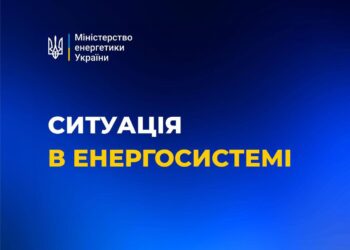 Внаслідок нічних атак ворога знеструмлені споживачі в Миколаївській, Херсонській, Донецькій та Одеській областях